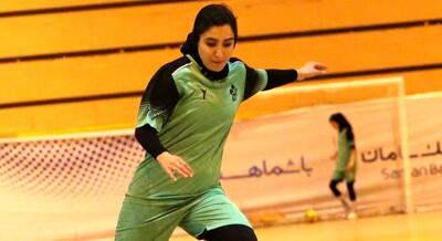 یک دختر ایرانی در جمع برترین فوتسالیست‌های جهان