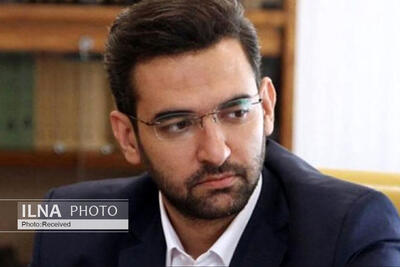 آذری جهرمی شهادت رئیس‌جمهور و هئیت همراه را تسلیت گفت