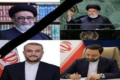 بازتاب شهادت رئیس‌جمهور و مقامات ارشد ایران در رسانه‌های جهان