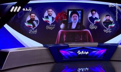 فیلم/کاروان ایران در المپیک ۲۰۲۴ پاریس با نام «خادم الرضا» شرکت خواهد کرد