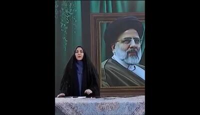 پوشش متفاوت المیرا شریفی مقدم هنگام تسلیت شهادت رئیس جمهور به هموطنانشان / غم و اندوه در چهره خانم مجری