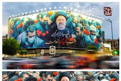 دیوارنگاره «سید شهیدان خدمت» در میدان انقلاب