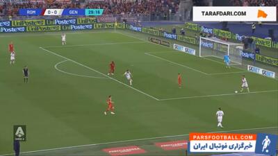خلاصه بازی آاس رم ۱-۰ جنوا (سری آ ایتالیا - 2023/24) - پارس فوتبال | خبرگزاری فوتبال ایران | ParsFootball