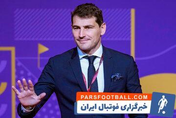 عکس| اسطوره رئال با این قیافه عجیب در 43 سالگی! - پارس فوتبال | خبرگزاری فوتبال ایران | ParsFootball