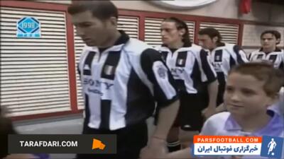 هفتمین قهرمانی رئال مادرید در لیگ قهرمانان اروپا با برتری 1-0 مقابل یوونتوس (20 می 1998) - پارس فوتبال | خبرگزاری فوتبال ایران | ParsFootball