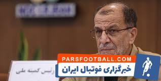 خسروی‌وفا: کاروان المپیکی ما خادم الرضا نام گرفت - پارس فوتبال | خبرگزاری فوتبال ایران | ParsFootball