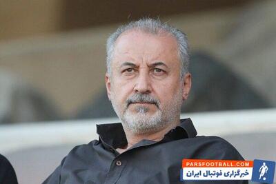 درویش: آیت‌الله رئیسی دلنگرانی ۴۰ ساله سرخابی ها را پایان داد - پارس فوتبال | خبرگزاری فوتبال ایران | ParsFootball