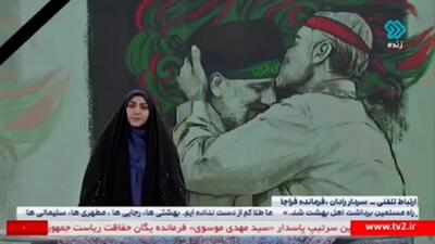 واکنش سردار رادان به خبر ترورش + فیلم