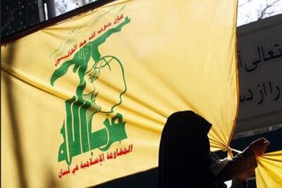 حزب الله لبنان در پی جانباختن رئیس جمهور ایران بیانیه داد | رویداد24