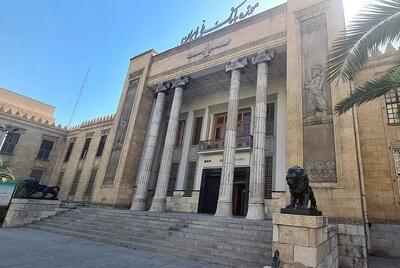 موزه بانک ملی ایران امروز تعطیل است