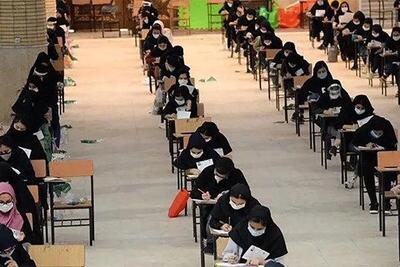 وضعیت مدارس و امتحانات دانش آموزان در روز دوشنبه ۳۱ اردیبهشت