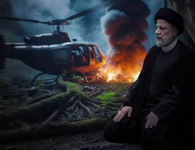 آخرین تصویر ثبت شده از ابراهیم رئیسی قبل از سقوط بالگرد | شهادت رئیس جمهور  در منطقه جنگلی دیزمار