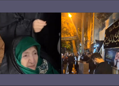 ویدئو | منزل مادر ابراهیم رئیسی در مشهد