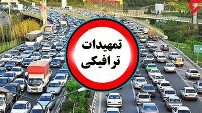 تمهیدات ترافیکی در تهران برای تشییع پیکر شهید آیت‌الله رئیسی