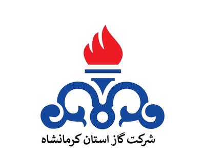 آدرس و تلفن شرکت گاز استان کرمانشاه