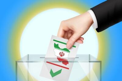زمان رأی گیری برای انتخابات ریاست جمهوری مشخص شد؛ نحوه ثبت‌نام به چه صورت است؟