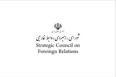 بیانیه شورای راهبردی روابط خارجی درباره فاجعه بالگرد