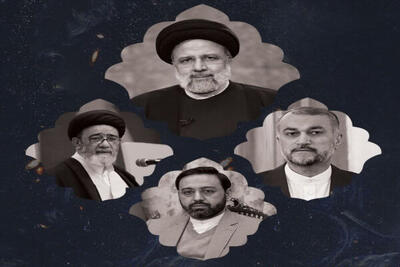 پیام تسلیت نماینده ولی فقیه در دانشگاه آزاد اسلامی هرمزگان