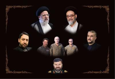 اطلاعیه دبیرخانه شورای عالی امنیت ملی در پی شهادت رئیس‌جمهور و همراهانش