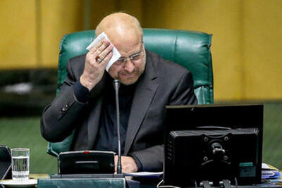 ببینید | بغض محمدباقر قالیباف در صحن علنی مجلس؛ درخواست ویژه از مردم