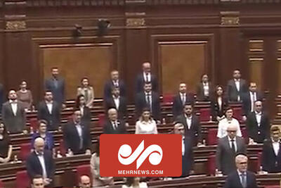 یک دقیقه سکوت به یاد شهدای خدمت در مجلس ارمنستان