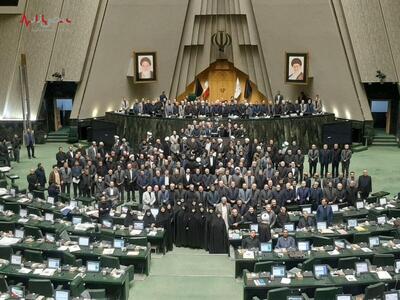 آغاز دوره‌ای جدید در مجلس شورای اسلامی با پایان یازدهمین دوره مجلس