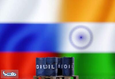 اوج‌گیری مجدد واردات نفت هند از روسیه | نفت ما