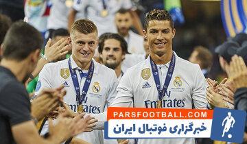 عکس| پیام رونالدو برای تونی کروس - پارس فوتبال | خبرگزاری فوتبال ایران | ParsFootball