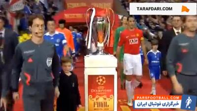 سومین قهرمانی منچستریونایتد در لیگ قهرمانان اروپا با غلبه بر چلسی در ضربات پنالتی (2008/5/21) / فیلم - پارس فوتبال | خبرگزاری فوتبال ایران | ParsFootball