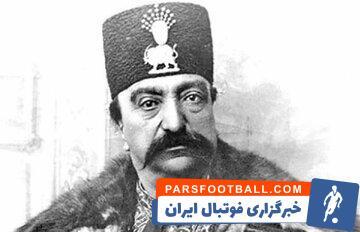 عکس|  پرسپولیس  جهاز ناصرالدین شاه بود! - پارس فوتبال | خبرگزاری فوتبال ایران | ParsFootball