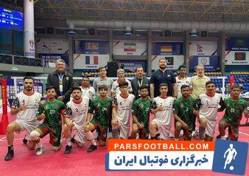 ایران فینالیست جام جهانی مالزی شد - پارس فوتبال | خبرگزاری فوتبال ایران | ParsFootball