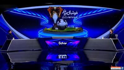 افزایش پاداش قهرمانی در لیگ قهرمانان آسیا - پارس فوتبال | خبرگزاری فوتبال ایران | ParsFootball