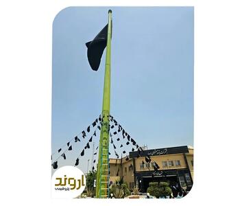 اهتزاز پرچم عزا در مجتمع پتروشیمی اروند