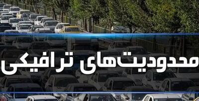 ممنوعیت ترددهای مشهد اعلام شد / ممنوعیت تردد ویژه تشییع پیکر رئیس‌جمهور