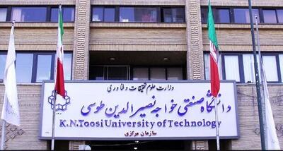 اعلام اسامی پذیرفته‌شدگان استعداد‌های درخشان دانشگاه خواجه نصیر