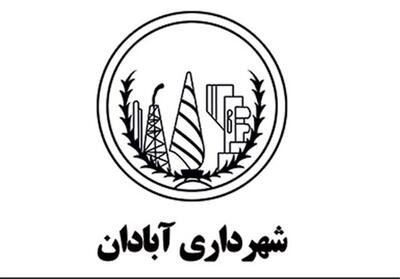 گزارش تفحص از عملکرد شهرداری آبادان به قوه قضائیه ارجاع شد - تسنیم