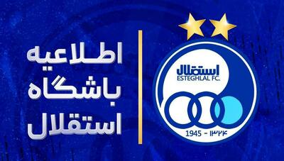 اطلاعیه باشگاه استقلال درباره تمدید قرارداد ستاره‌ها