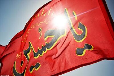 پرچم بارگاه ملکوتی اباعبدالله الحسین(ع) در مراسم تشییع پیکر