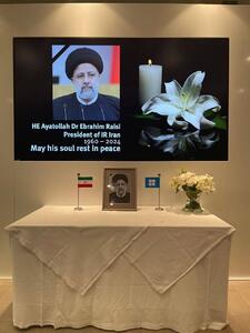 عکس/میز یادبود رئیسی در لابی ساختمان اوپک در وین | اقتصاد24
