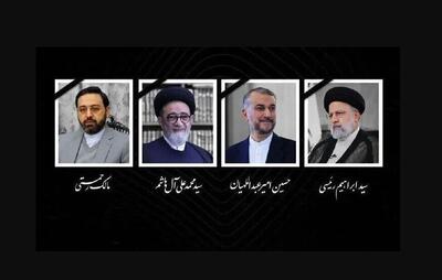 خبر فوری از تعطیلی پنجشنبه ۳ خرداد | کدام استان ها ادارات تعطیل شدند؟