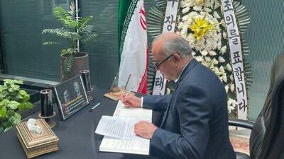 دفتر یادبود شهادت شهید رئیسی و همراهانش در محل سفارت ایران در سئول گشوده شد