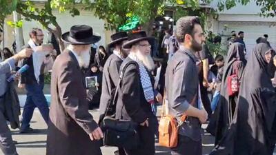 حضور خاخام های یهودی ایران در مراسم تشییع  رئیس جمهور+ فیلم