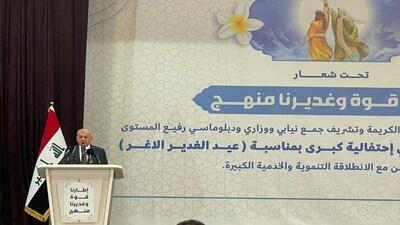 عید غدیر در عراق تعطیل رسمی شد