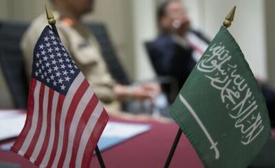 آمریکا: در آستانه توافقی آمریکایی - سعودی هستیم