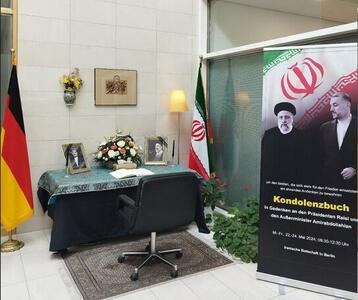 گشایش دفتر یادبود شهادت رئیس‌جمهور و همراهان در سفارت ایران در آلمان/عکس