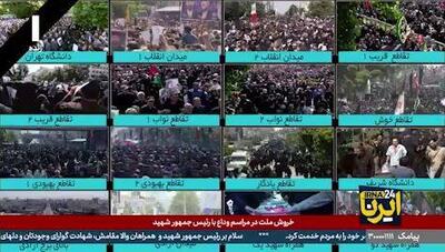 فیلم/ تصاویری از کلیه مسیرهای مملو از جمعیت برای وداع با شهید جمهور