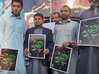 عکس/ حضور مردم سیستان و بلوچستان در مراسم تشییع پیکر شهدای خدمت در تهران