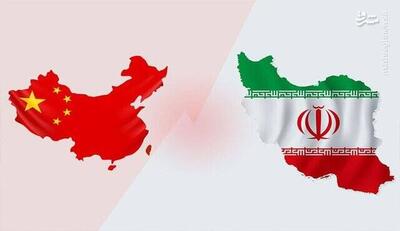 آمریکا از هیچ فرصتی برای ایجاد اختلاف بین چین و ایران نمی‌گذرد