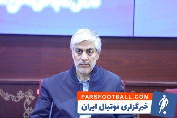 مهم‌ترین یادگار رئیس جمهور شهید در ورزش - پارس فوتبال | خبرگزاری فوتبال ایران | ParsFootball