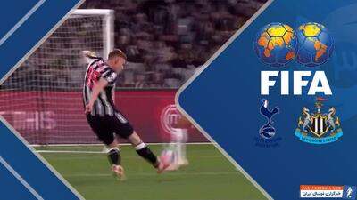 خلاصه بازی نیوکسل 1 (5) - تاتنهام 1 (4) - پارس فوتبال | خبرگزاری فوتبال ایران | ParsFootball